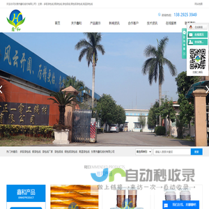 多股漆包线_铜漆包线_漆包线厂家-东莞市鑫和线材有限公