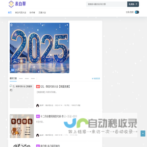 Loadrunner性能测试_Fortify安全测试-上海卫戍信息技术有限公司