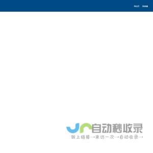 本科招生网