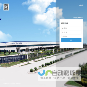 FAST邮件系统